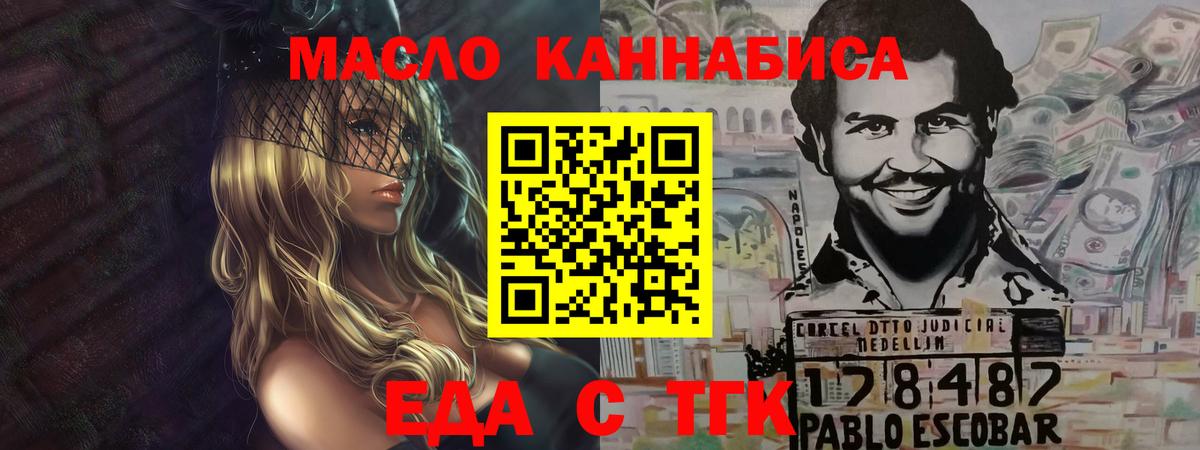  Cocaine Звенигород