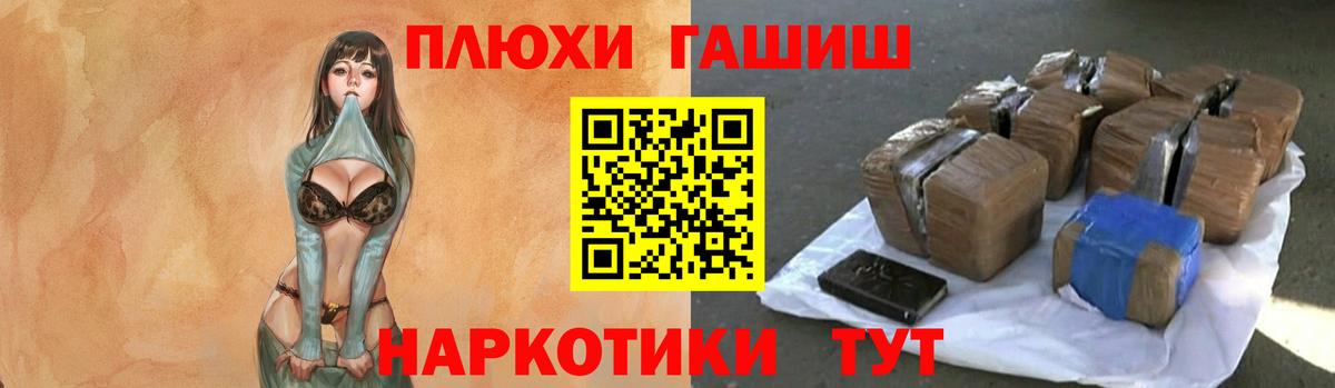 ГАШИШ Ice-O-Lator  Вход с VPN  Звенигород  Гашиш  ГАШИШ Ice-O-Lator 