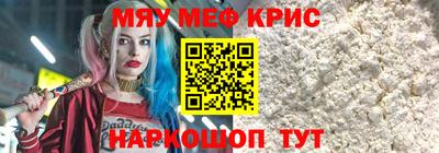 кокс Краснодар