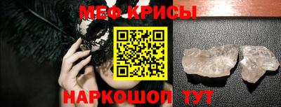 марихуана Краснознаменск