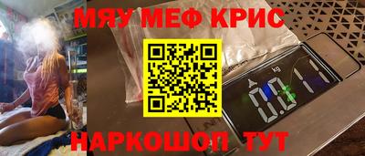 кокаин VHQ Краснокаменск