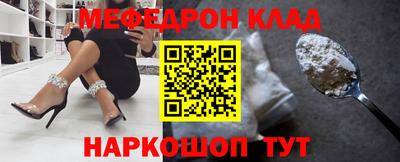 кокаин VHQ Краснокаменск
