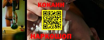 марихуана Краснознаменск