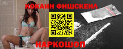 кокс Краснодар