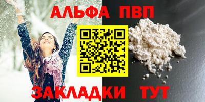 кокаин VHQ Краснокаменск