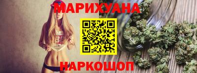 кокаин VHQ Краснокаменск