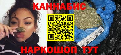 марихуана Краснознаменск
