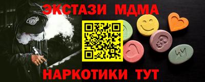 кокаин VHQ Краснокаменск