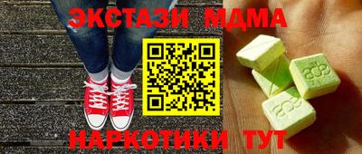 марихуана Краснознаменск