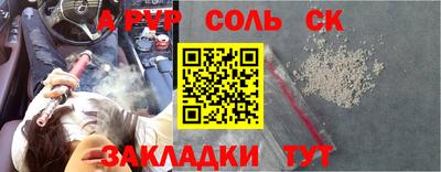 кокаин VHQ Краснокаменск
