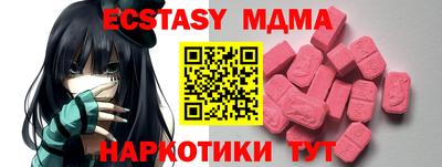 марихуана Краснознаменск