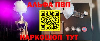 кокаин VHQ Краснокаменск