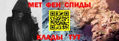 марихуана Краснознаменск