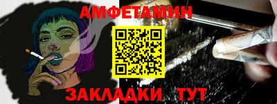 кокс Краснодар