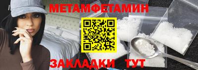 марихуана Краснознаменск