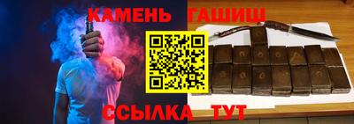 марихуана Краснознаменск