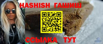 кокаин VHQ Краснокаменск