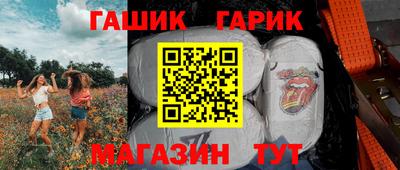 марихуана Краснознаменск