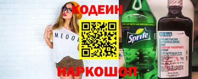 кокаин VHQ Краснокаменск