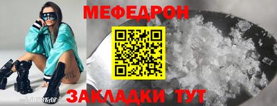 марихуана Краснознаменск