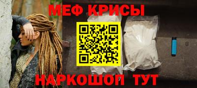 марихуана Краснознаменск