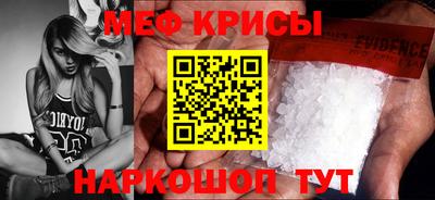 марихуана Краснознаменск