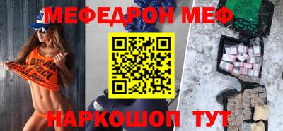 марихуана Краснознаменск