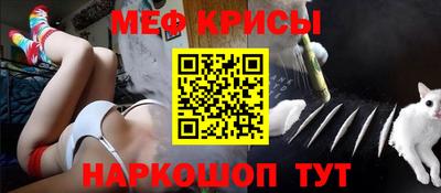 кокаин VHQ Краснокаменск