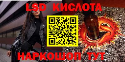 кокаин VHQ Краснокаменск