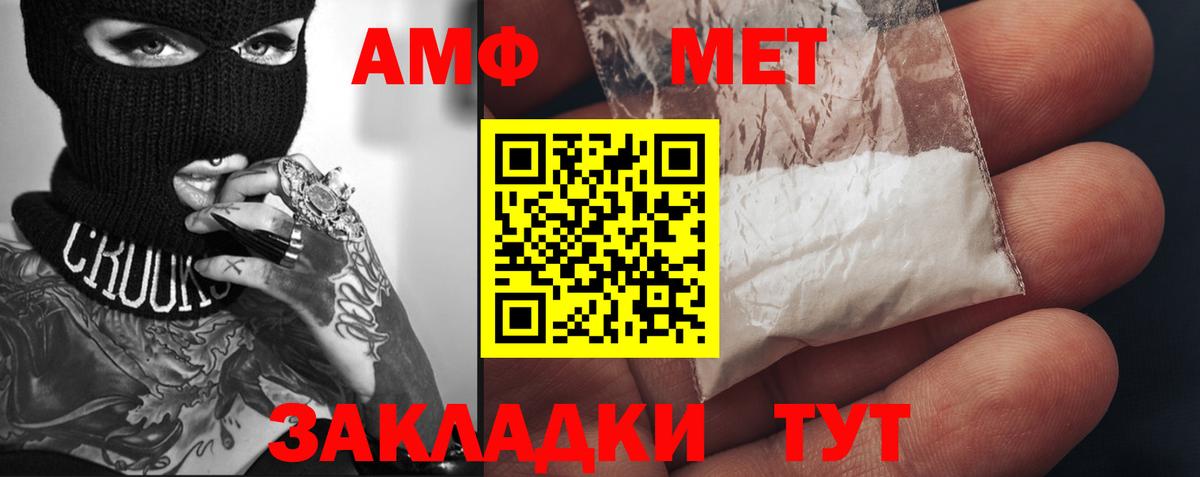 Метамфетамин  МЕТАМФЕТАМИН винт  Вход с VPN  Звенигород  МЕТАМФЕТАМИН винт 